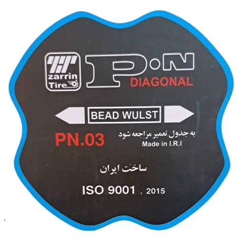 زرین تایر