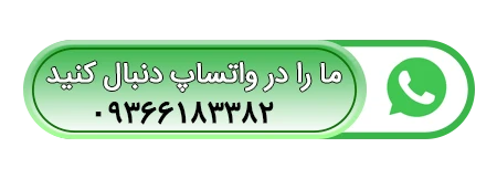 واتساپ