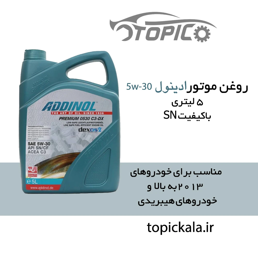 روغن موتور ادینول اصل و تقلبی